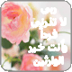 صورة العضو الرمزية