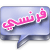لا يوجد مشاركات غير مقروءة